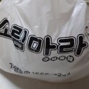 소림마라 미추홀점 | 인천 소림마라 마라탕 배달