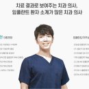 더뉴치과의원 네이버블로그