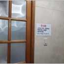 은수탕 이미지