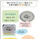 해와달캘리공방