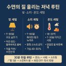 빛소리