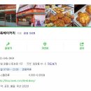 손병욱베이커리 이미지