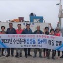 보성수산 이미지