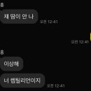 과요미