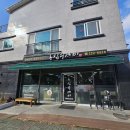 강원도래요 | [공지] 현동 칼국수 맛집 BEST — 강원도래요 직접 먹어본 후기!