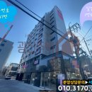 고강로72번길 49 건물 | 원종동에 생활권 좋은 위치의 아파트