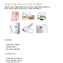 앨트웰누벨마리파이워터 이미지