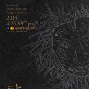 한국문화의집 KOUS 이미지