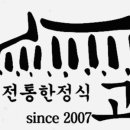 고루(古壘) 네이버블로그