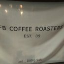 에프비커피 로스터스(FB COFFEE ROASTERS)