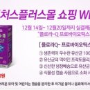 100플러스몰 이미지