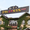 분당가족공인중개사사무소 이미지