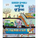 어린이 바이올린 이미지