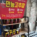 부산/수정동] 부산진역 함박스테이크 맛집 내돈내산 평일 웨이팅 혼밥 후기 ‘고관함박’