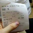 한가족왕족발보쌈 이미지