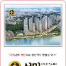 광교중앙로사거리 이미지