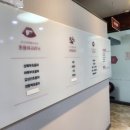 이시아연합속내과의원 이미지