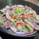 홍반장신의주찹쌀순대 이미지