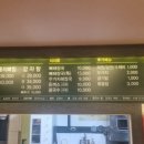 별미해장국 - 진주시 | 별미해장국