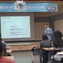 강화 교육, 목포시 지역사회보장협의체 교육, 성북장애인 종합사회복지관 주민발견단 교육, 김천지역...