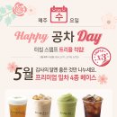 GS25 인천광장점 네이버블로그