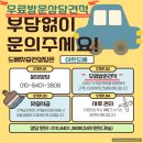 완산방-1 네이버블로그