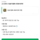스시우즈