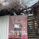 세검정로 | 서대문 백숙 맛집 산천마루 솔직 후기