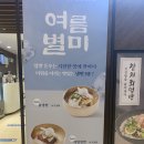 가톨릭대학교 서울성모병원 편의시설, 식당가 푸드코트 메뉴추천