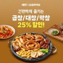라이브구이 이미지