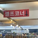157 | 내돈내산 김해 한정식 맛집 삼정동 더부엌 반찬 무한리필 모임 장소 추천