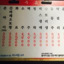 동네수육 이미지