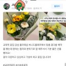 써니드교대역지점 이미지