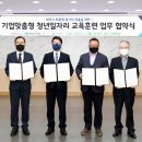 대한직업교육개발원 이미지