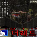 더레드