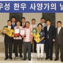 박재홍 농장 이미지