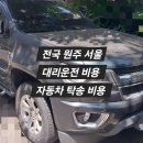 성주자동차써비스 이미지