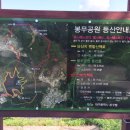 봉무역