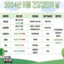 엄사면보건지소 네이버블로그