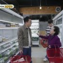 할인마트보물창고 이미지