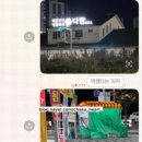 세교동 사거리 이미지