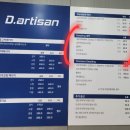 디테일링아티잔 이미지