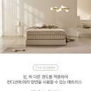 금성침대 - 양주시 어하고개로 109-14 | 금성침대