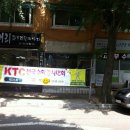 한호정선생수학교습소