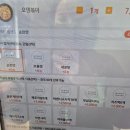 상아분식 - 광양시 금영로 182 | 상아분식