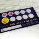 빽다방중앙역남부점