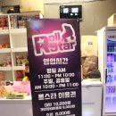 롤스타롤러스케이트장 이미지