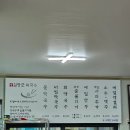 김장군막국수 이미지