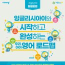 코칭플러스영수학원