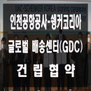 (주)쉥커코리아 이미지